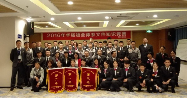 8、合影.jpg