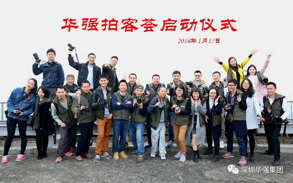 拍客.jpg