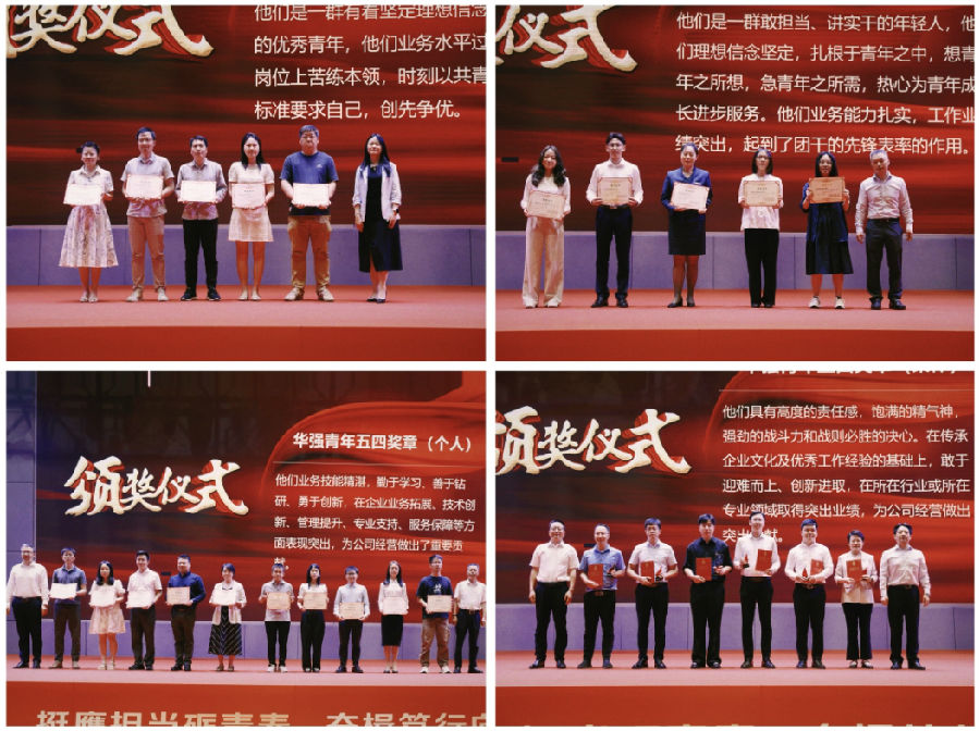赞美颁奖1.jpg