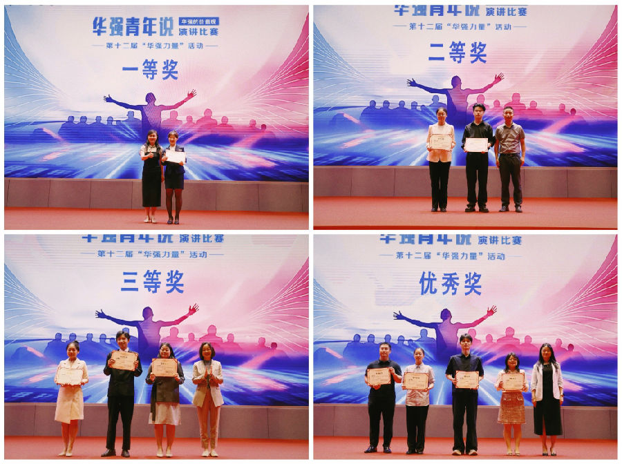 演讲1.jpg